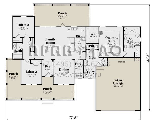 Проект одноэтажного дома с гаражом на две машины в современном стиле S5-166 (009-00345)