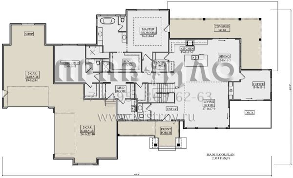 Проект одноэтажного дома с гаражом на три и более машин в современном стиле S5-233 (5631-00164)