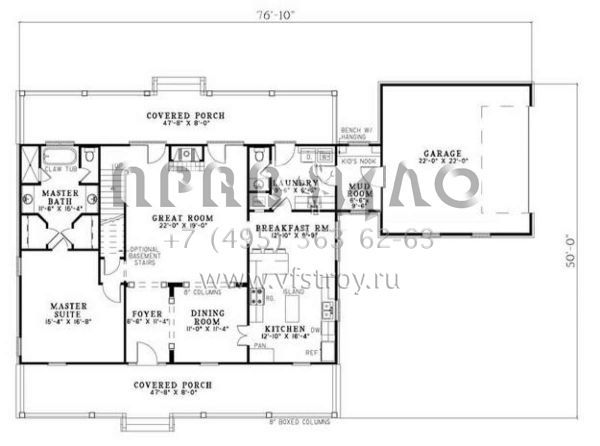 Проект двухэтажного дома с гаражом на две машины в стиле Ранчо S5-234 (110-00577)