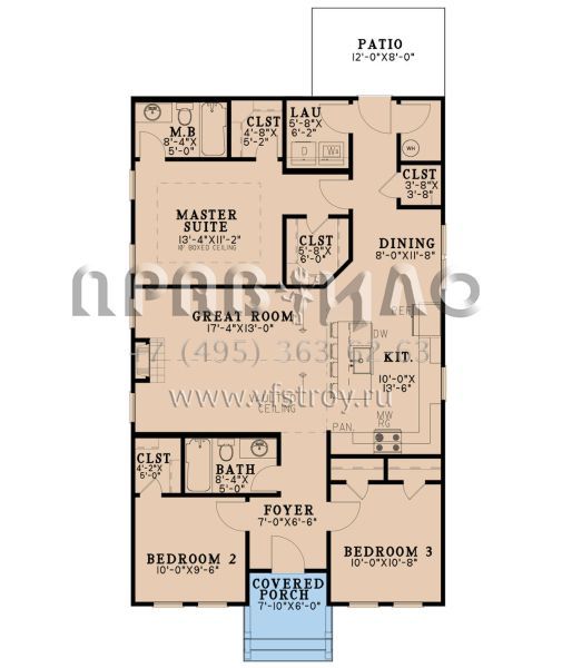 Проект одноэтажного дома без гаража в современном стиле S5-119 (8318-00333)