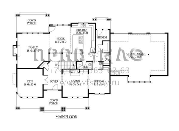 Проект двухэтажного дома с гаражом на три и более машин в скандинавском стиле S5-388 (341-00246)