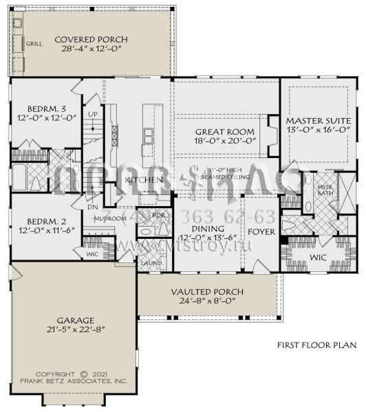 Проект одноэтажного дома с гаражом на две машины в современном стиле S5-186 (8594-00455)
