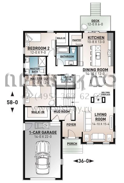 Проект одноэтажного дома без гаража в современном стиле S5-134 (034-01229)