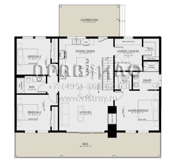 Проект одноэтажного дома без гаража в современном стиле S5-256 (8937-00015)