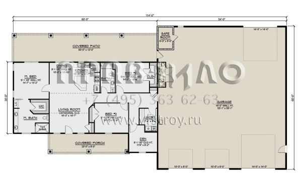 Проект одноэтажного дома с гаражом на три и более машин в стиле БарнХаус S5-176 (5032-00177)