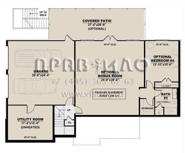 Проект одноэтажного дома с гаражом на две машины в американском стиле S5-218 (7568-00005)