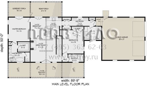 Проект одноэтажного дома с гаражом на две машины в стиле Шале S5-154 (940-00966)