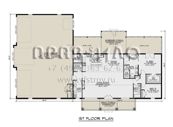Проект одноэтажного дома с гаражом на три и более машин в стиле БарнХаус S5-187 (5032-00257)