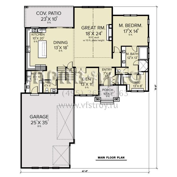 Проект одноэтажного дома с гаражом на три и более машин в современном стиле S5-356 (2464-00125)