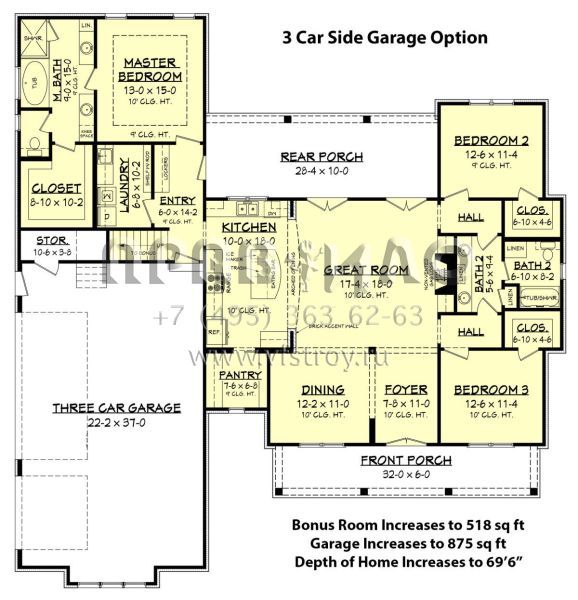 Проект одноэтажного дома с гаражом на две машины в стиле Ранчо S5-193 (041-00168)
