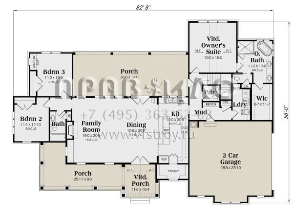 Проект одноэтажного дома с гаражом на две машины в современном стиле S5-198 (009-00332)