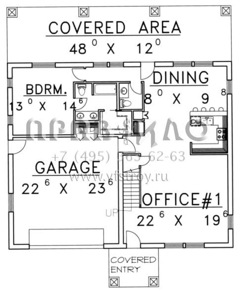 Проект двухэтажного дома с гаражом на две машины в стиле Ранчо S5-239 (039-00186)