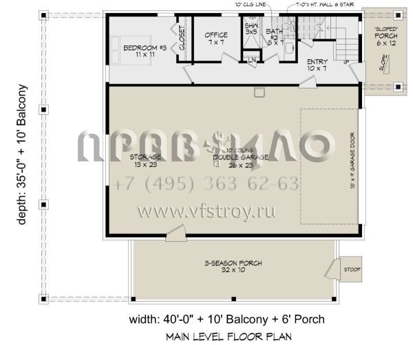 Проект двухэтажного дома с гаражом на две машины в современном стиле S5-201 (940-00796)
