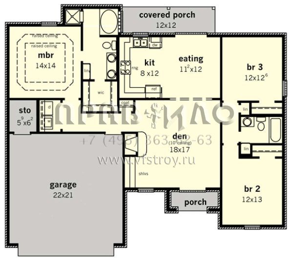 Проект одноэтажного дома с гаражом на две машины в английском стиле S5-137 (9035-00060)