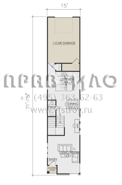 Проект двухэтажного дома с гаражом на одну машину в современном стиле S5-123 (7071-00003)
