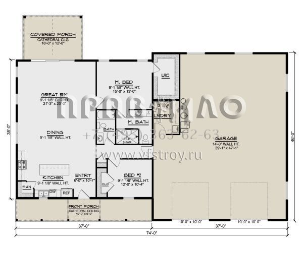 Проект одноэтажного дома с гаражом на две машины в стиле БарнХаус S5-150 (5032-00211)
