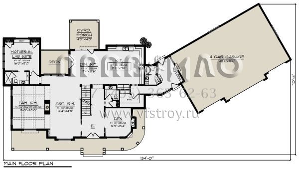 Проект двухэтажного дома с гаражом на три и более машин в стиле Ранчо S5-439 (1020-00341)