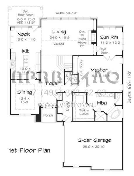 Проект двухэтажного дома с гаражом на две машины в стиле Ранчо S5-282 (3367-00004)