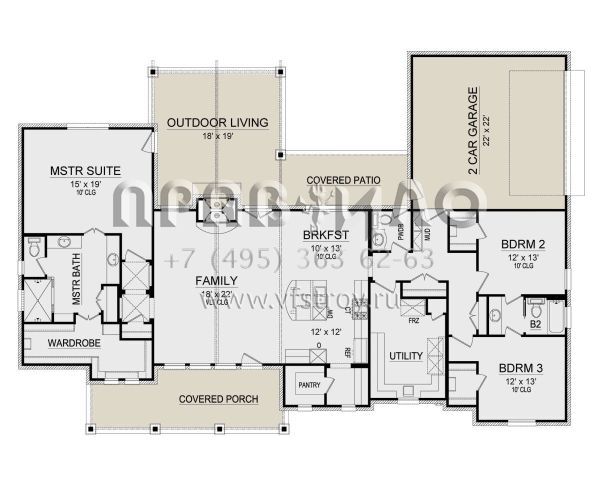 Проект одноэтажного дома с гаражом на две машины в американском стиле S5-224 (5445-00430)