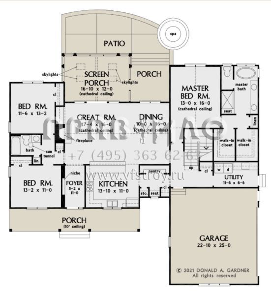 Проект одноэтажного дома с гаражом на две машины в современном стиле S5-187 (2865-00119)