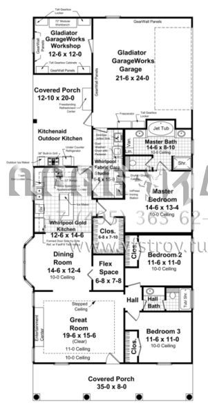Проект одноэтажного дома с гаражом на две машины в английском стиле S5-161 (348-00047)