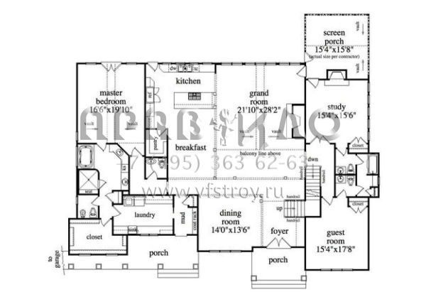 Проект двухэтажного дома с гаражом на две машины в современном стиле S5-628 (957-00013)