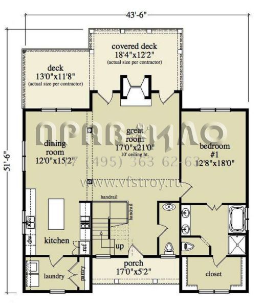 Проект двухэтажного дома без гаража в стиле Ранчо S5-231 (957-00029)