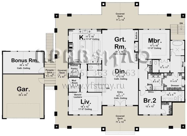 Проект одноэтажного дома с гаражом на две машины в современном стиле S5-261 (963-00856)