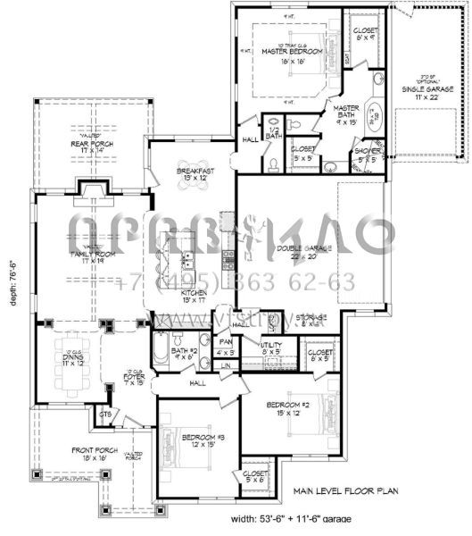 Проект одноэтажного дома с гаражом на три и более машин в американском стиле S5-214 (940-00093)