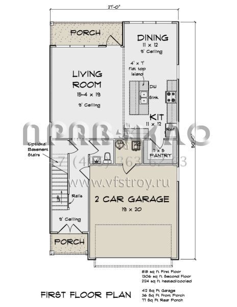 Проект двухэтажного дома с гаражом на две машины в современном стиле S5-197 (4848-00394)
