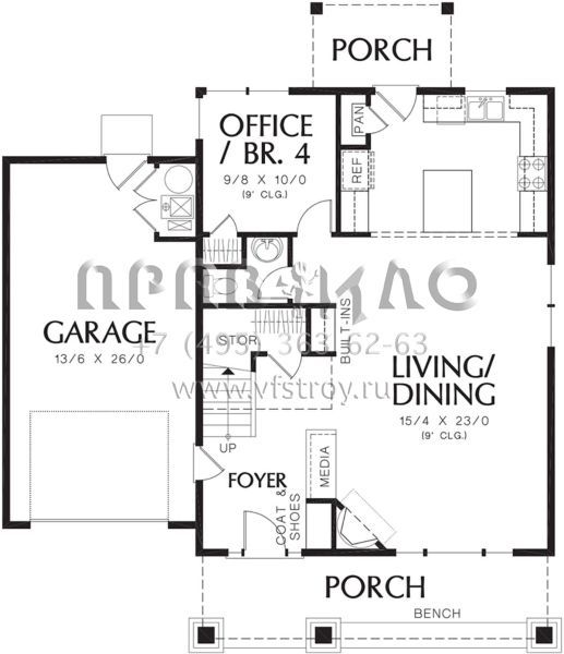 Проект двухэтажного дома с гаражом на одну машину в стиле Ранчо S5-158 (2559-00039)