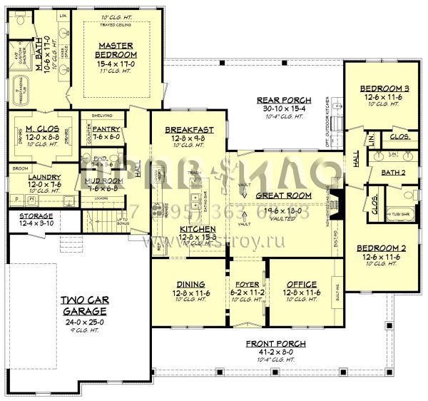 Проект одноэтажного дома с гаражом на две машины в современном стиле S5-239 (041-00199)