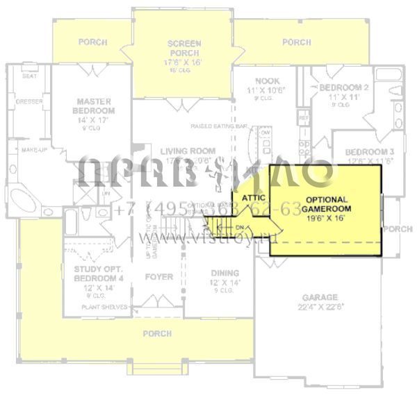 Проект одноэтажного дома с гаражом на две машины в стиле Ранчо S5-233 (4848-00168)