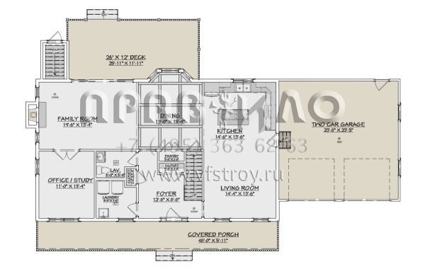 Проект двухэтажного дома с гаражом на две машины в стиле Ранчо S5-247 (740-00002)