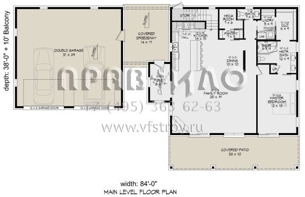 Проект двухэтажного дома с гаражом на две машины в современном стиле S5-298 (940-00857)