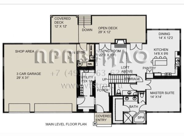 Проект двухэтажного дома с гаражом на три и более машин в стиле Ранчо S5-195 (039-00710)