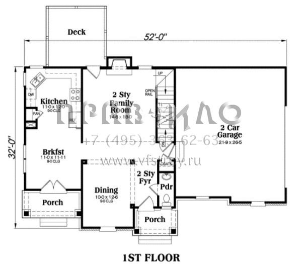 Проект двухэтажного дома с гаражом на две машины в стиле Ранчо S5-169 (009-00057)
