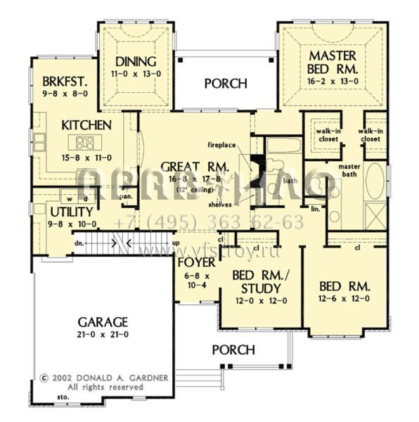 Проект одноэтажного дома с гаражом на две машины в американском стиле S5-177 (2865-00235)