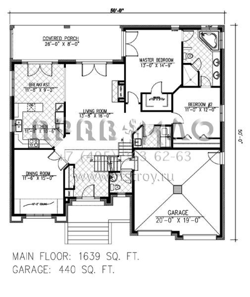 Проект одноэтажного дома с гаражом на две машины в английском стиле S5-152 (1785-00156)