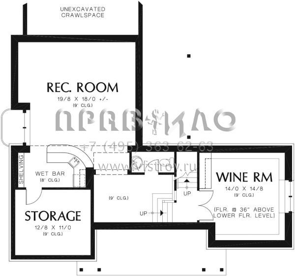 Проект двухэтажного дома с гаражом на две машины в стиле Ранчо S5-400 (2559-00805)