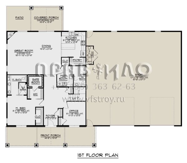 Проект двухэтажного дома с гаражом на две машины в стиле БарнХаус S5-295 (5032-00118)