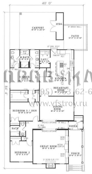 Проект одноэтажного дома с гаражом на две машины в американском стиле S5-199 (110-00080)