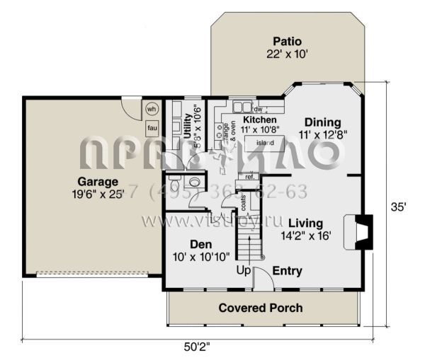 Проект двухэтажного дома с гаражом на две машины в стиле Ранчо S5-149 (035-00227)