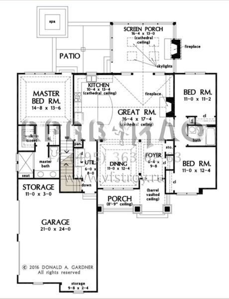 Проект одноэтажного дома с гаражом на две машины в американском стиле S5-151 (2865-00028)