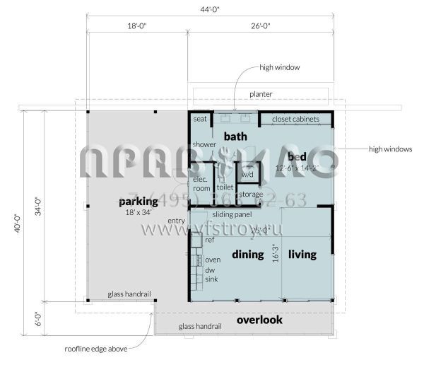 Проект одноэтажного дома с гаражом на одну машину в современном стиле S5-79 (028-00184)