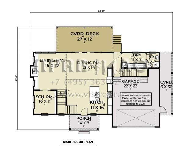 Проект двухэтажного дома с гаражом на две машины в современном стиле S5-214 (2464-00064)