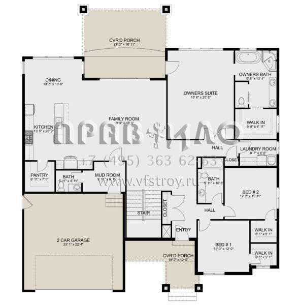 Проект одноэтажного дома с гаражом на две машины в американском стиле S5-226 (2802-00207)