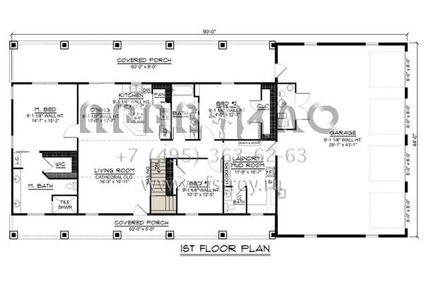 Проект одноэтажного дома с гаражом на три и более машин в стиле БарнХаус S5-167 (5032-00239)