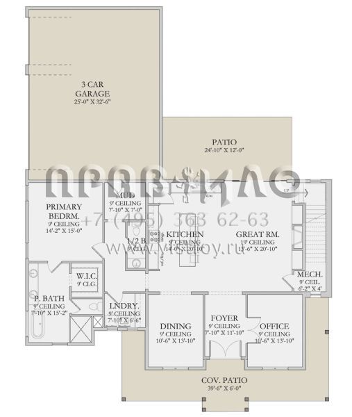 Проект двухэтажного дома с гаражом на три и более машин в современном стиле S5-287 (6422-00082)
