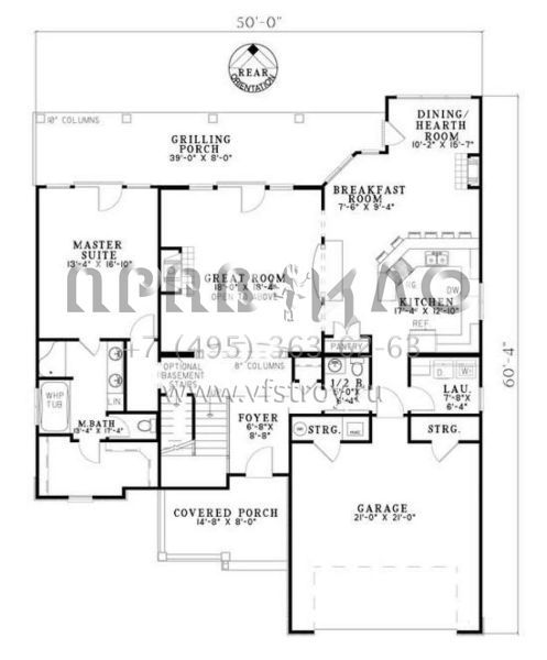 Проект двухэтажного дома с гаражом на две машины в стиле Ранчо S5-243 (110-00803)